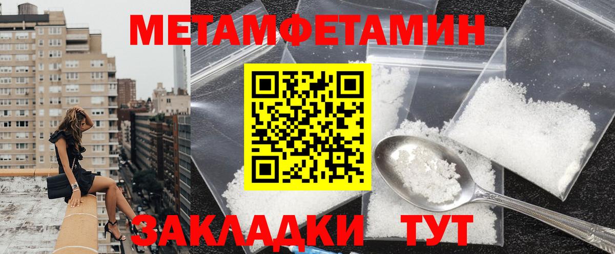 Артёмовский  АМФЕТАМИН 98%  Амфетамин  АМФ  Вход с VPN 