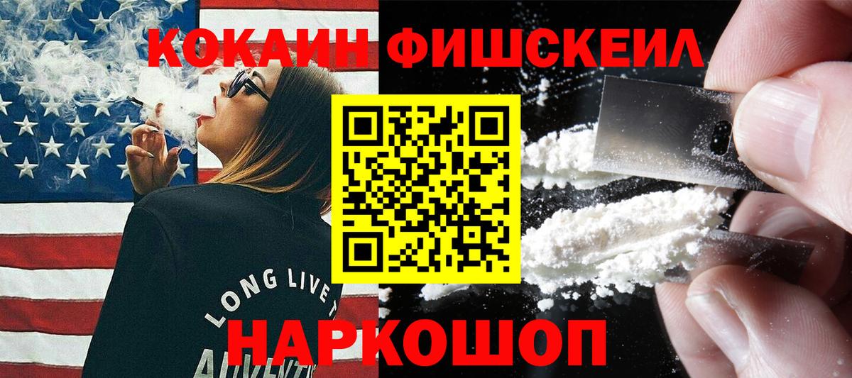 Cocaine Колумбийский Артёмовский