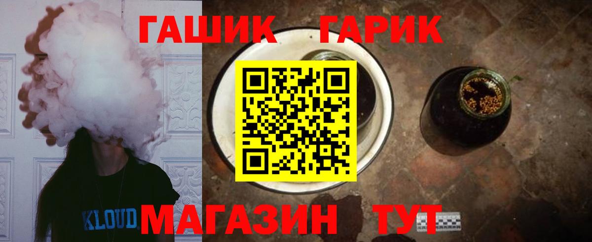 Гашиш 40% ТГК Артёмовский