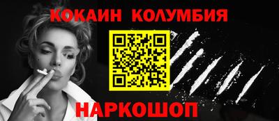 прущие крисы Михайловка