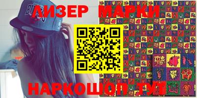 марки lsd Мирный