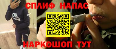 прущие крисы Михайловка