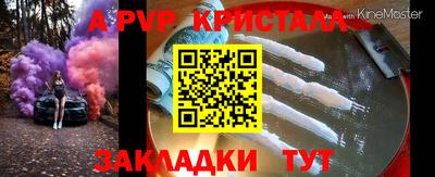 прущие крисы Михайловка