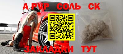 прущие крисы Михайловка