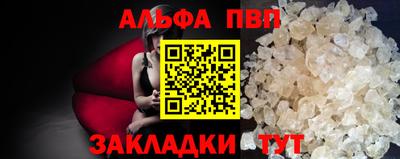 прущие крисы Михайловка
