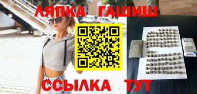 марки lsd Мирный