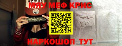 прущие крисы Михайловка