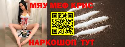 прущие крисы Михайловка