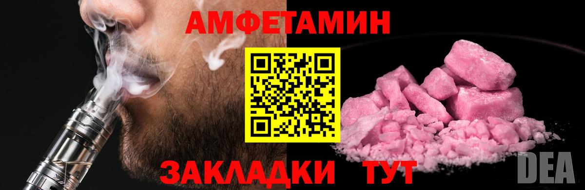 Артёмовский  Первитин пудра  Вход с VPN 