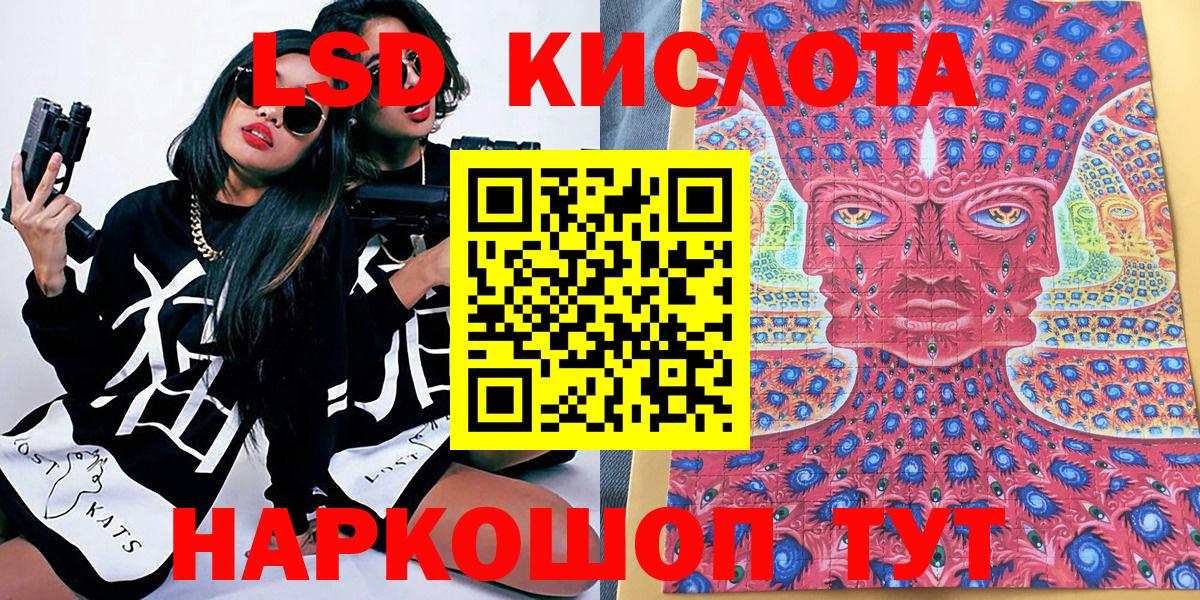 Наркотические марки 1,8мг Артёмовский