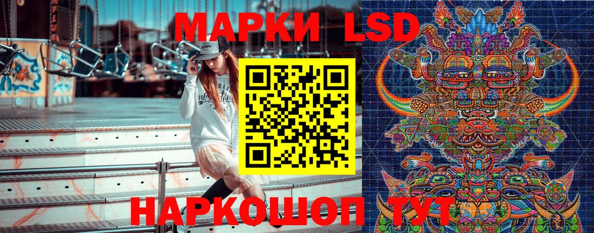 Артёмовский  Марки NBOMe 1,5мг  Вход с VPN 