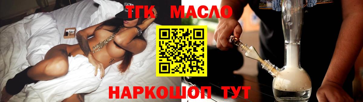 ТГК концентрат Артёмовский