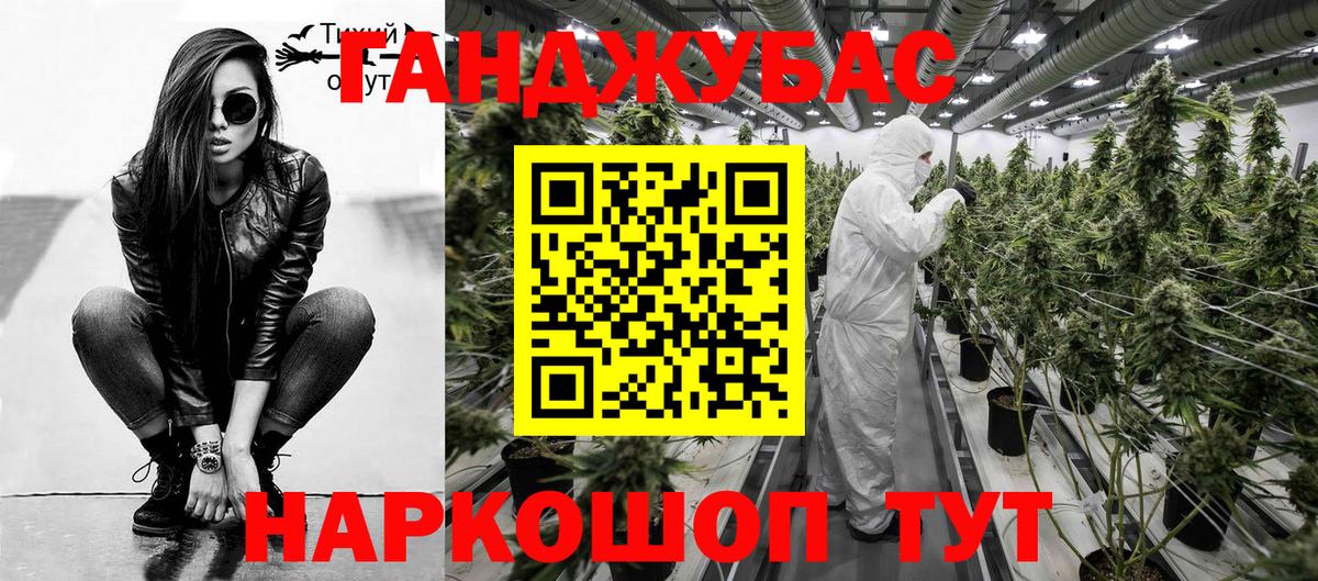 Конопля THC 21% Артёмовский