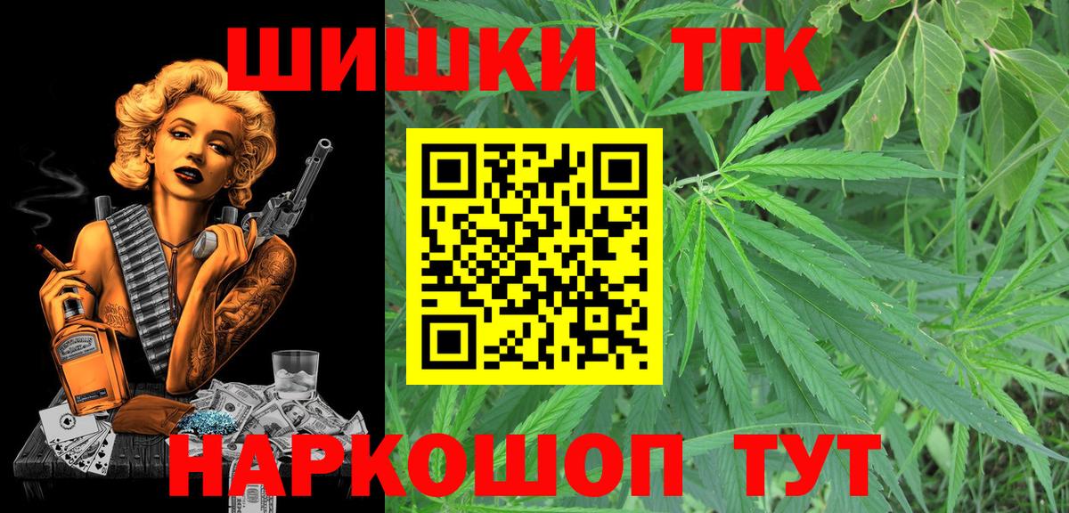 Марихуана конопля  Бошки марихуана гибрид  Вход с VPN  Марихуана тримм  Артёмовский 